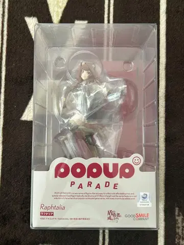 방패의 용사 성공담 POPUP PARADE 피규어 라프탈리아