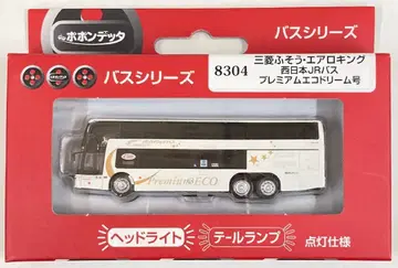 포펜데타 버스 시리즈 에어로킹 서일본 JR 버스 프리미엄 에코드림호