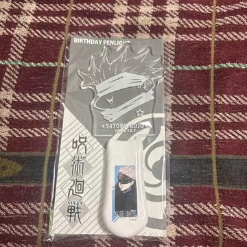 [미사용품] 주술회전 고죠 사토루 생일 응원봉