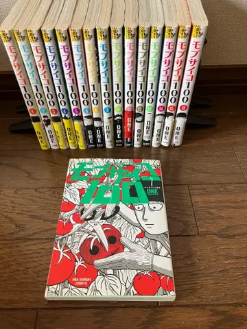 몹사이코100 전 16권 세트