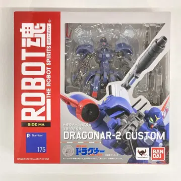반다이 ROBOT혼 드라그너2 커스텀 175
