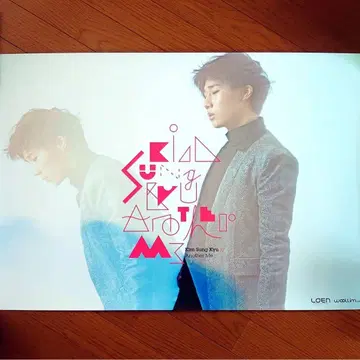 INFINITE 피니 굿즈 성규 포스터 4