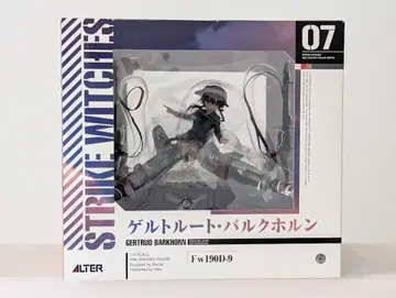 [ 미개봉 새상품 ] ALTER 겔트루트 발크호른 스트라이크 위치즈 2