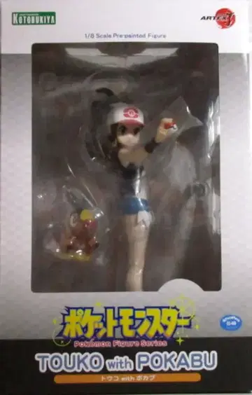 코토부키야 ARTFX J/포켓몬스터 히로 with 염무라