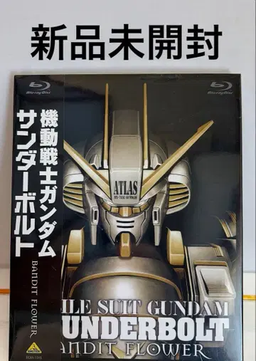 기동전사 건담 썬더볼트 BANDIT FLOWER