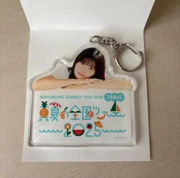 이오키 마오 아크릴 키링