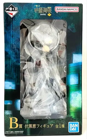 주술회전 후시구로 메구미 피규어