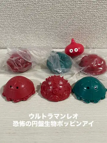 [ 울트라맨 ] 울트라맨 레오 공포의 원반 생물 팝핀 아이