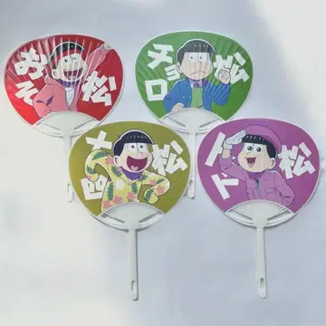 오소마츠 6쌍둥이 혼전 히피포 특전류 묶음 판매 세트 판매 15점