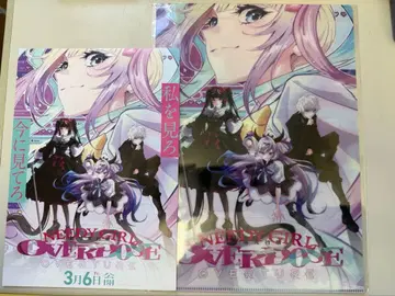 NEEDY GIRL OVERDOSE 선행 판매 혜택 클리어 파일 플라이어