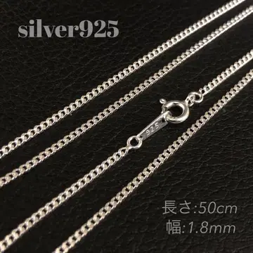 실버 925 키헤이 체인 50cm silver925 체인 목걸이