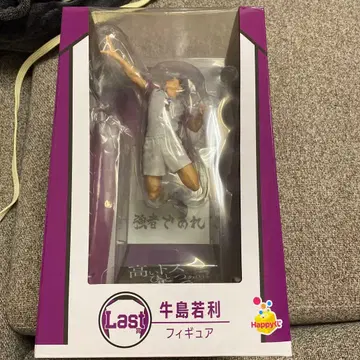 하이큐!! 우시지마 와카토시 피규어 라스트 원 상