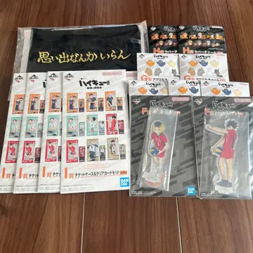 하이큐 제일복권 -최강의 도전- 세트 판매