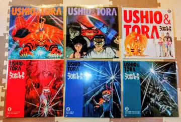 우시오와 토라 레이저 디스크