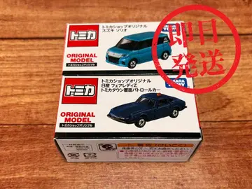 토미카샵 토미카 스즈키 솔리오 닛산 페어레이디 Z 2대 세트
