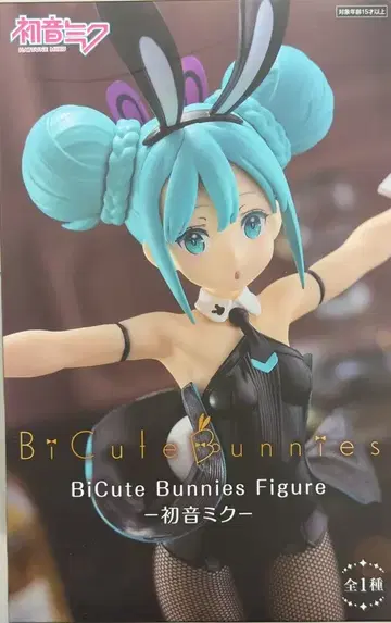 후류 흑성홍백 하츠네 미쿠 BiCute Bunnies 피규어