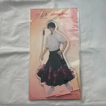 츠루네 아크릴 스탠드 타키가와 마사키