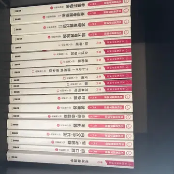 자격시험 대책 본 세트 전 53권 계통 간호학 강좌, 기타 간호 교과서