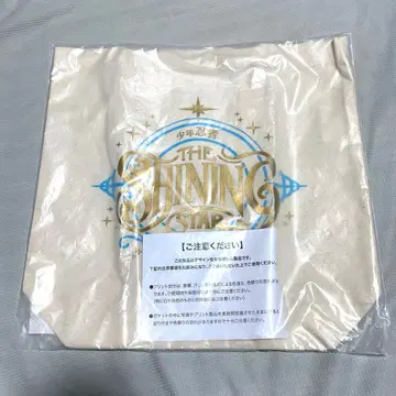 소년 닌자 토트백