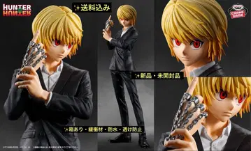 HUNTER x HUNTER 크라피카 피규어