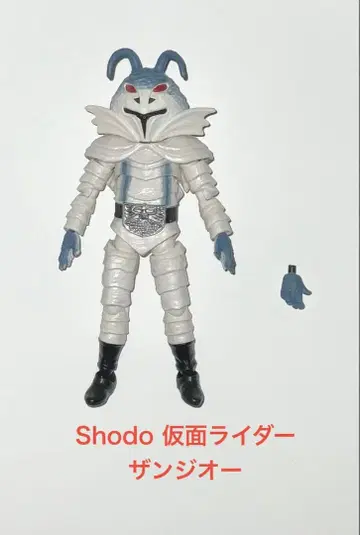 shodo 가면라이더 잔지오 개봉품