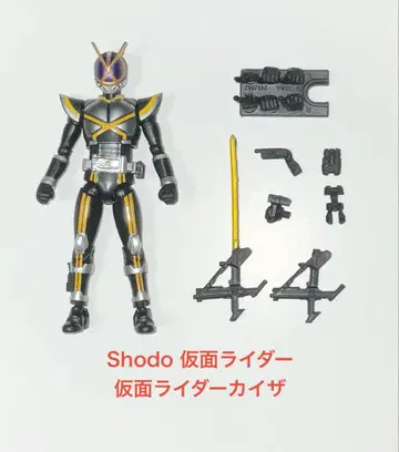 shodo 가면라이더 가면라이더 카이자 개봉품