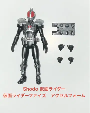 shodo 가면라이더 가면라이더 파이즈 엑셀 폼 개봉품