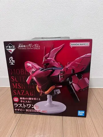 1번 복권 건담 라스트 원상 사자비 BUSTISAN 클리어 포스터 포함