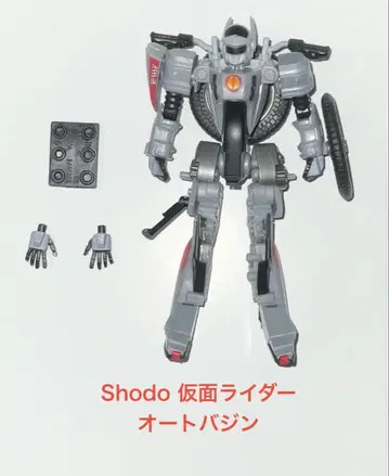 shodo 가면라이더 오토바진 개봉품
