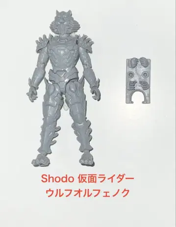 shodo 가면라이더 울프 올페녹 개봉품