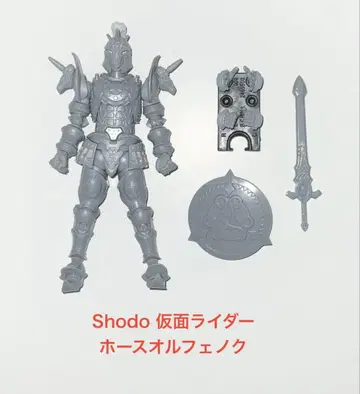 shodo 가면라이더 호스오르페녹 개봉품