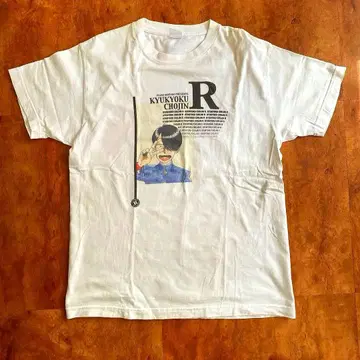 궁극 초인 아루 T셔츠