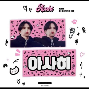 treasure 아사히 슬로건