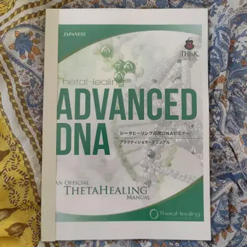 [ 미사용 새상품 풀컬러 ] 시타 힐링 응용 텍스트