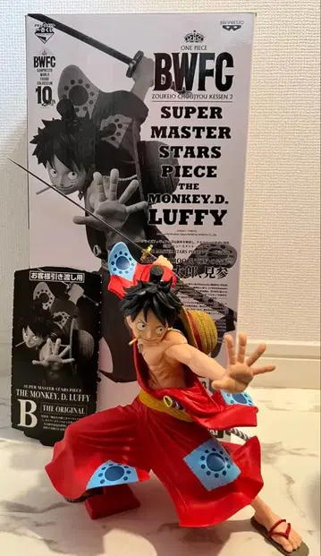 SMSP 원피스 루피타로 B상 애니메이션 채색 반권 포함