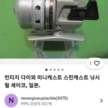 다이와 빈티지릴 210RL 원통형(소장용 A급) | 공통 낚시 장비 | 번개