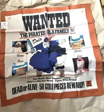 천공의 성 라퓨타 도라 일가 손수건 반다나 지브리