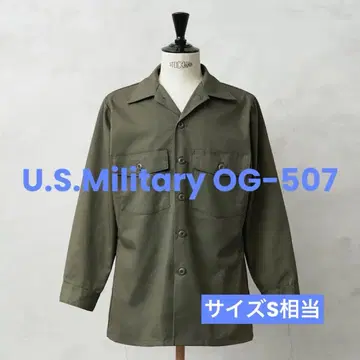 미군 유틸리티 셔츠 OG-507