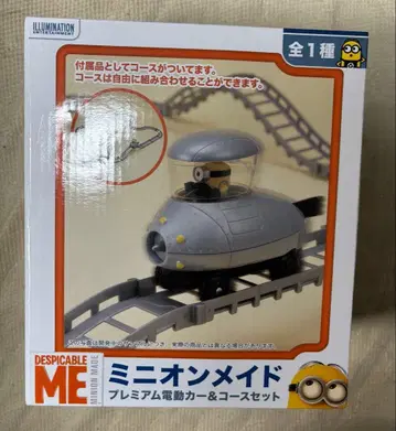 미니언즈 코스터 키트