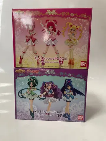 Yes! 프리큐어 5 GoGo! 큐티 피규어 프리미엄 A B