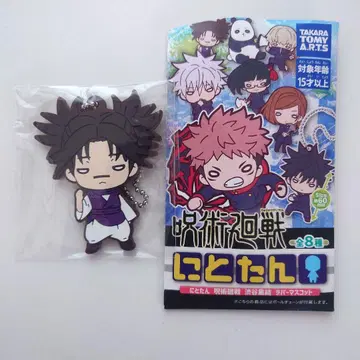 주술회전 니토탄 러버 마스코트 쵸소우