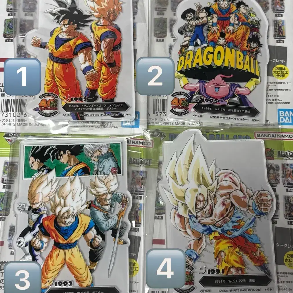 All types) Ichiban Kuji Dragon Ball 40th Anniversary H Prize Clear  display picture 1