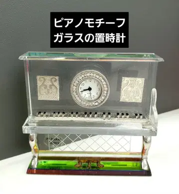 [세일 중] 리얼한 피아노 모티브 탁상시계