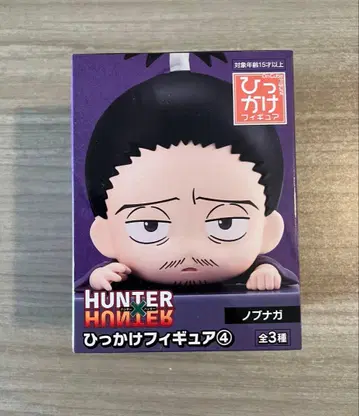 FurYu 히카케 피규어 4 노부나가 HUNTER x HUNTER