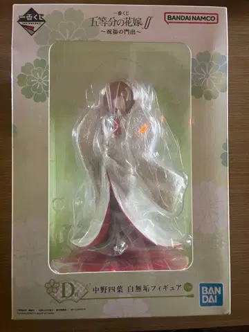 제일복권 5등분의 신부 D상 나카노 네잎 시로무쿠 피규어 미개봉품