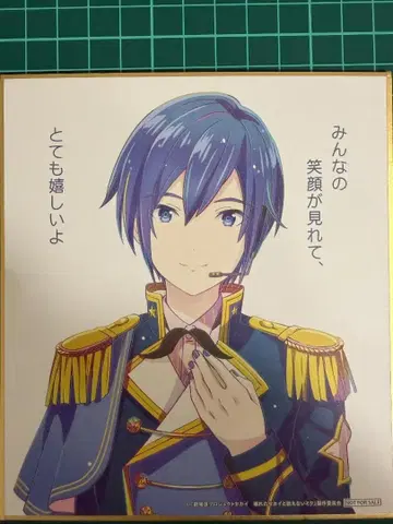 극장판 프로세카 색지 KAITO