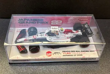 미니챔프 x 교쇼 별주 RB 혼다 RB21 츠노다 2025 일본 GP