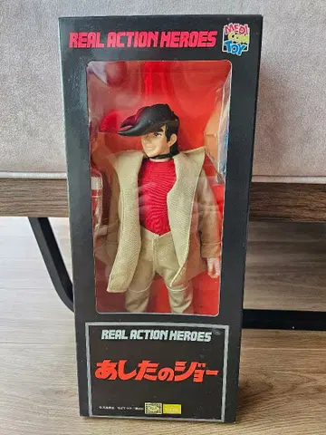 아시타노 죠 REAL ACTION HEROES