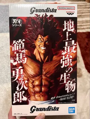 바키 Grandista 한마 유지로 피규어