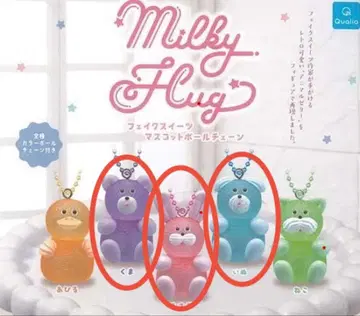 밀키 허그 페이크 디저트 마스코트 볼체인 곰 토끼 강아지 가챠